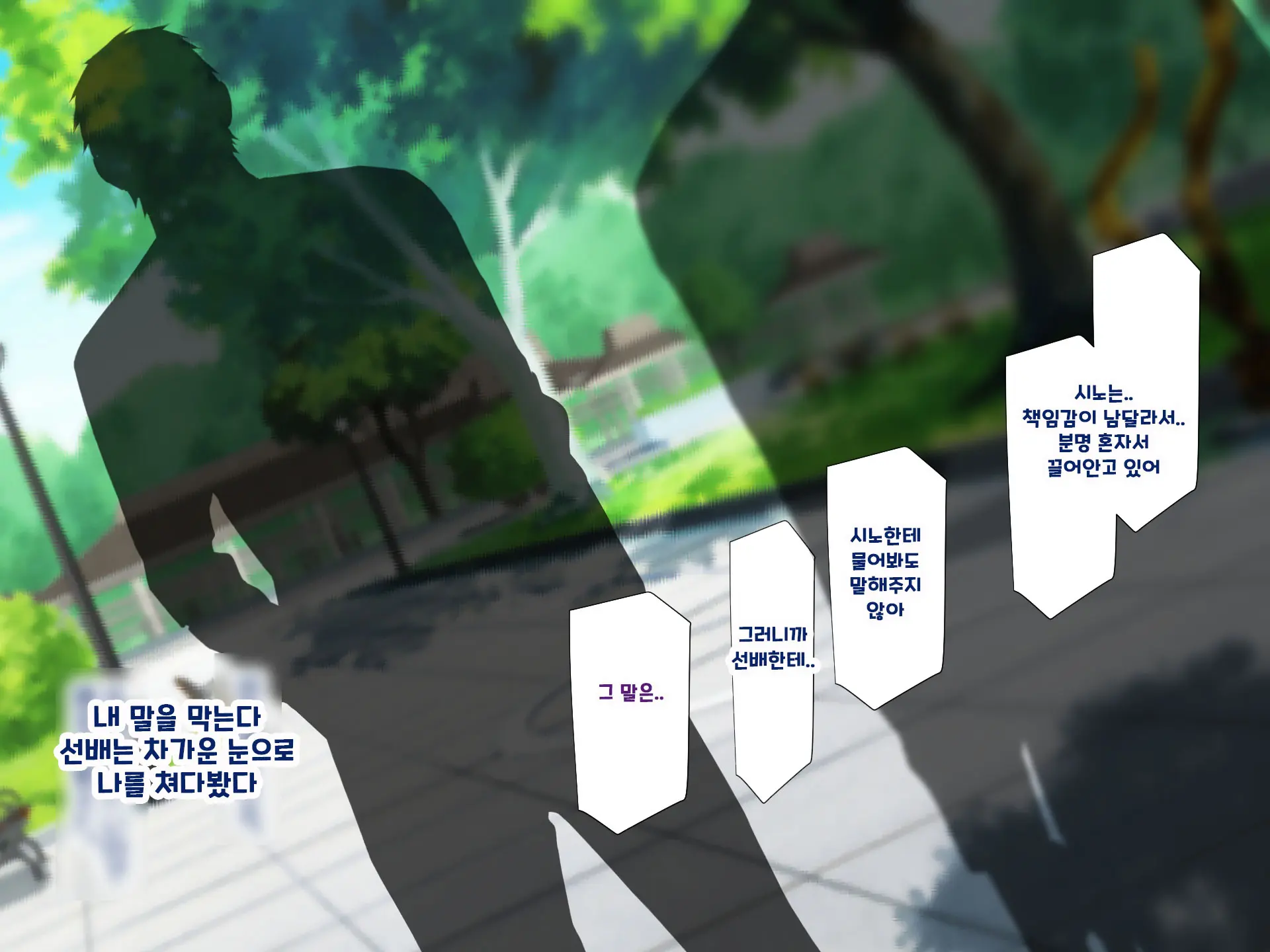 Yakusoku - Gimai Shino Ga Boku Ni Kakurete Shite Ita Koto -